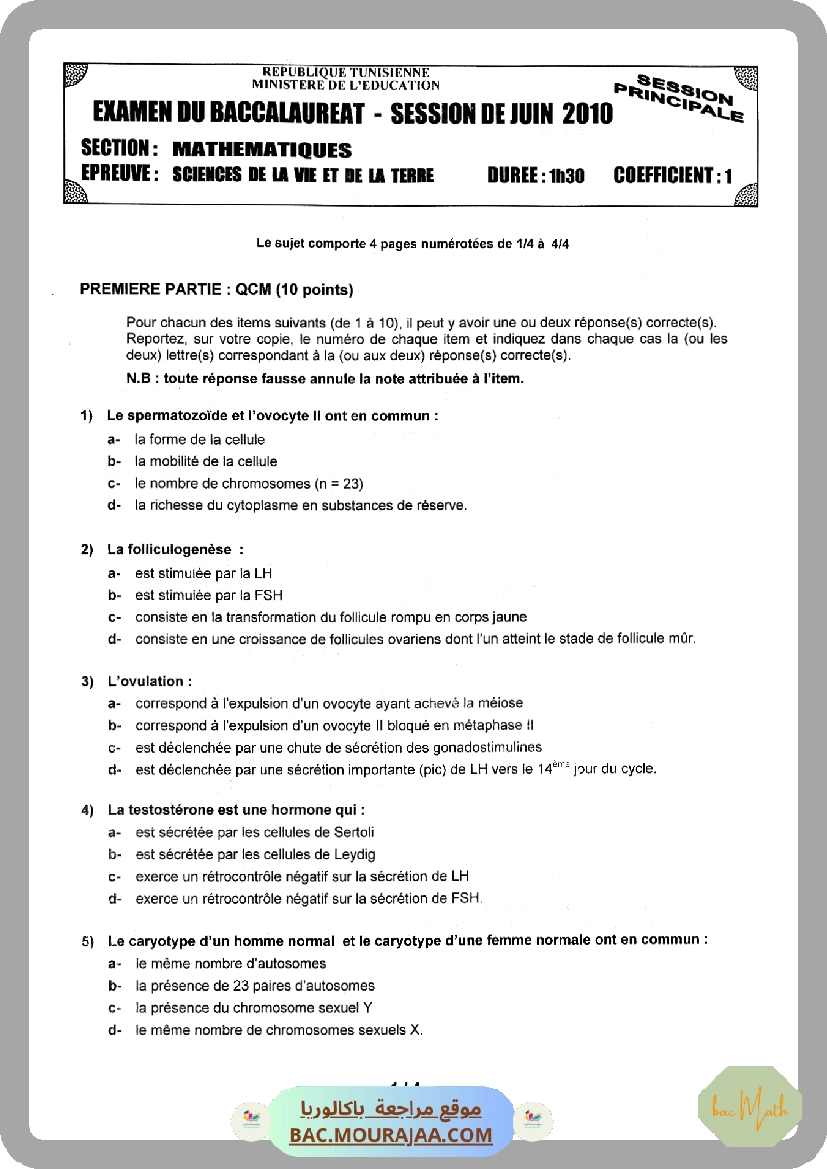 Sujet principale svt Bac 2010 – Section math